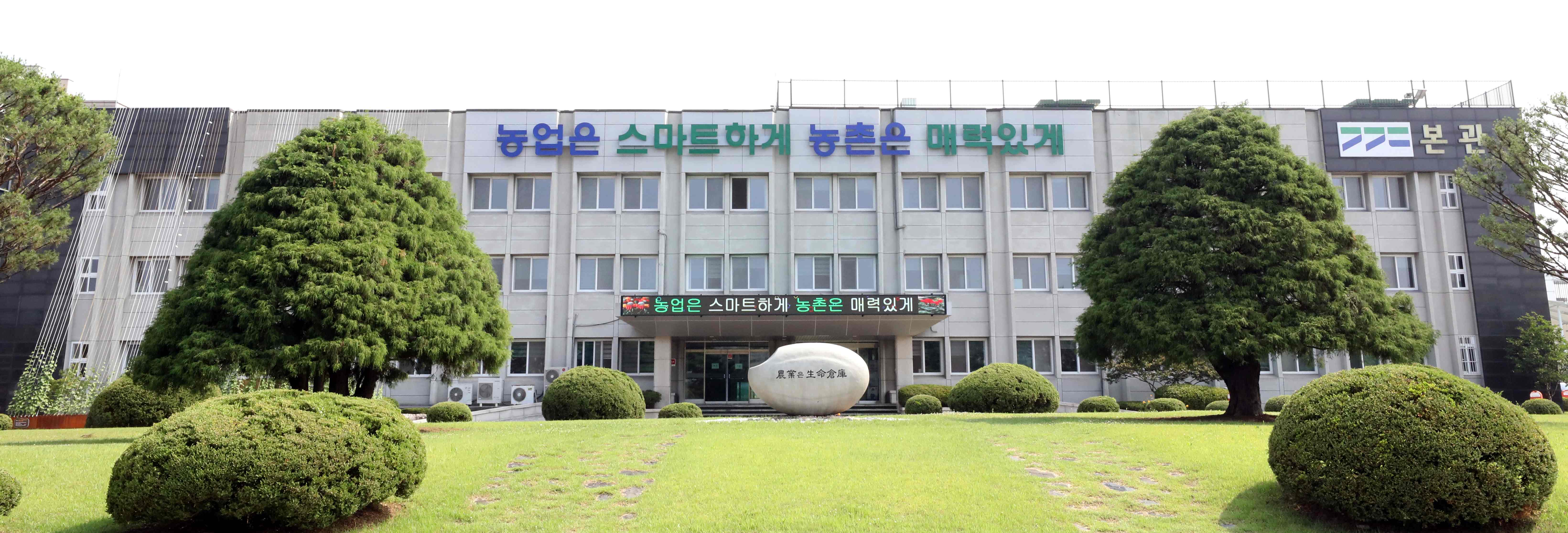 경기도, ‘초등 방과후 농업교육’ 강사 집중 연수