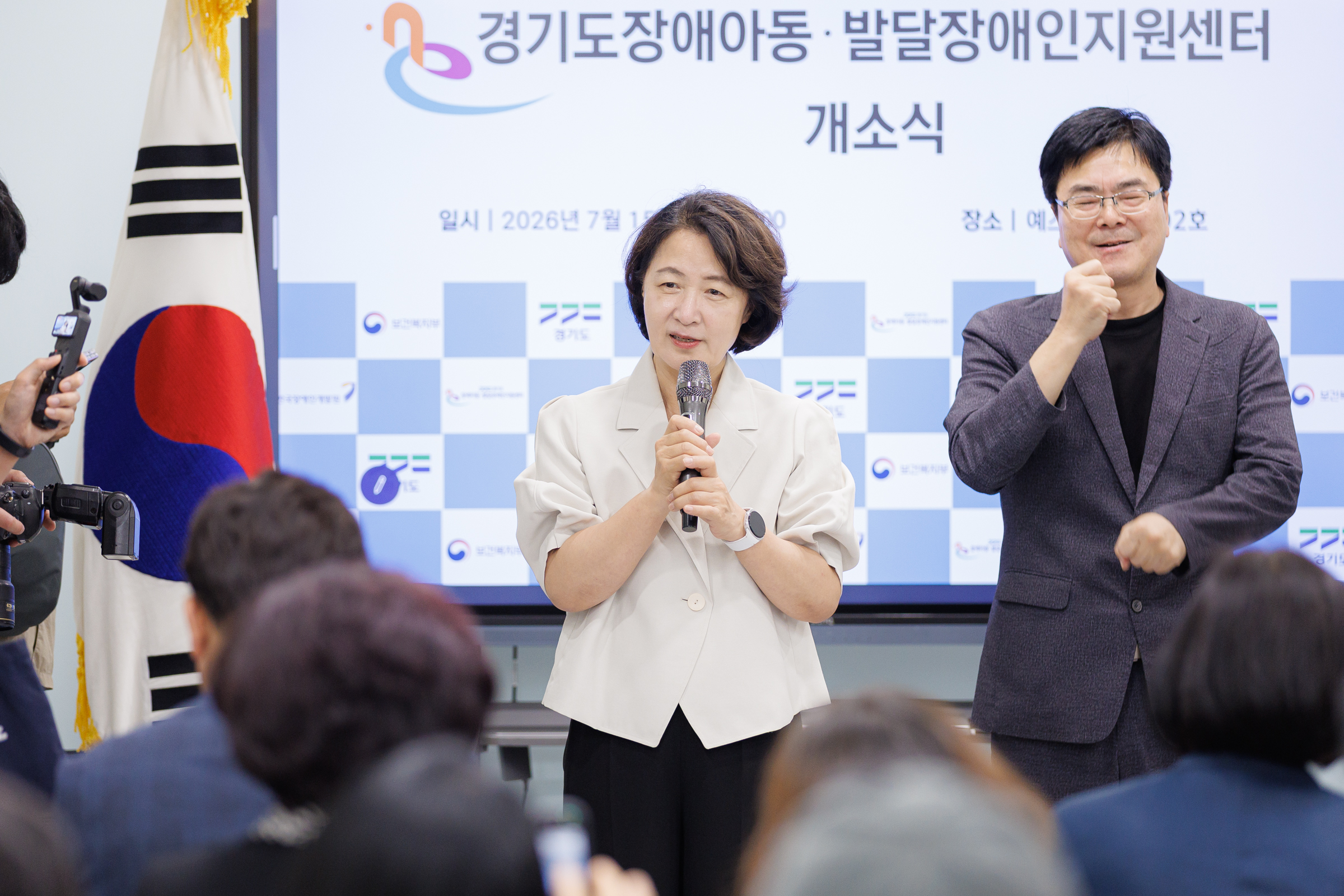 경기도장애아동지원센터 개소… 추미애, “선택하지 않은 어려움은 운명 아냐. 함께 연대해 풀어가야”