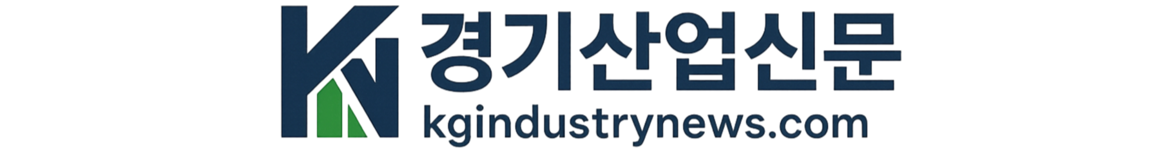 경기산업신문
